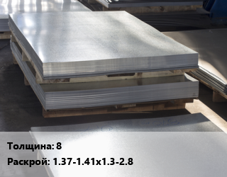 Лист горячекатаный 8 1.37-1.41х1.3-2.8 цена от 71550 ₼ / т, где купить, условия доставки в Баку и Бакинская области